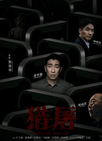向阳生活第七季免费观看